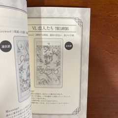 Spiritual Tarot Cards First Edition Akira Uno Art Book Illustration