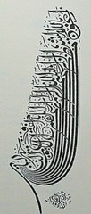 The Sufis By Idries Shah Book Edition 381 pages Published 2011