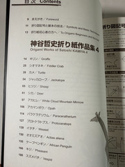 Origami Art Works Satoshi Kamiya Vol 4 Guide Book Japanese English Vespid