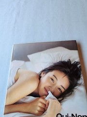 Emiri Henmi Photo Book OuiNon 8.3 x 12.2 in Japanese Photobook Rare