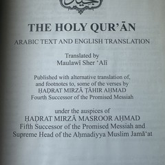 The Holy Qur’an with English translation – Softcover By Maulawi Sher Ali