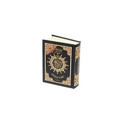 Tajweed Quran,Arabic Only, Delux Edition by Dar Al Marifah, Mutilple Size