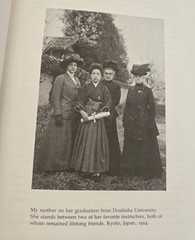 Desert Exile Uprooting of a Japanese American Family by Yoshiko Uchida WWII 1987