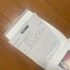 Moo & Task Photo Book Ayanaki Heartwarming Daily Moments 8.3in