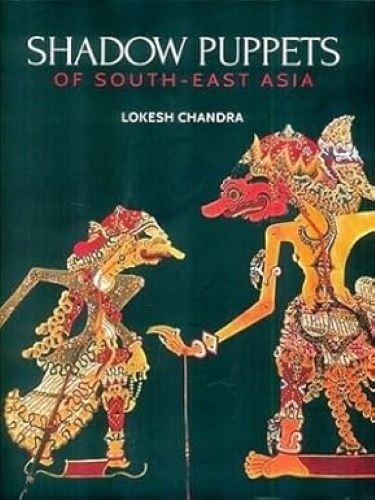 Shadow Puppets of SouthEast Asia/Lokesh Chandra Lokesh Chandra Hardcover brand n