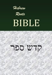 Hebrew Roots Bible – Qodesh Cepher (Volume 2)