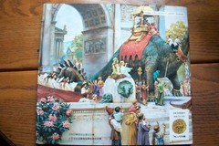Dinotopia by James Gurney – JAPANESE LANGUAGE Edition 1992 – Hardcover with DJ