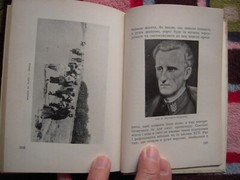 VTG 1981 ВІД ОПРИЧЧИНИ ДО КҐБ – С. МЕЧНИК LIMITED EDITION HARDCOVER 332 PAGES