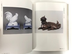 Kyoto Gosho : Recalling Great Treasures of Court Culture – Japanese Art, Crafts