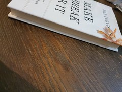 Make a Break for It: Unleashing the Power of Personal and Spiritual – VERRY GOOD