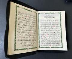 The Holy Quran Arabic Zipper Faux Leather 7.0”x 5.5” (Colors May Vary)