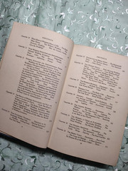 „Wedding Etiquette Complete” by Marguerite Bentley
