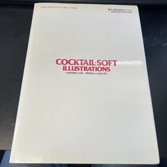 Cocktail Soft Illustrations Compass Co., Ltd. Vintage Anime