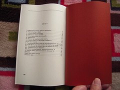 VINTAGE 1989 ВІДЬМОЛОВИ – ЗИНОВІЙ КНИШ PAPERBACK 180 PAGES