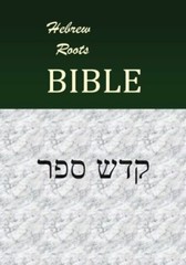 Hebrew Roots Bible – Qodesh Cepher