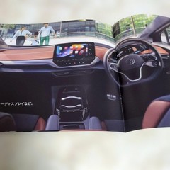 Volkswagen ID.4 Catalog 2024 26 Pages No Damage Water-Resistant Shipping