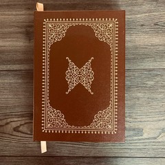Aesop’s Fables Easton Press Collector’s Edition 1979 Leather Bound Gilt