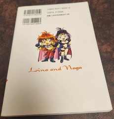 Slayers Return Movie Manga, Dragon Magazine Collection SP, 1996 Japanese 1st Ed