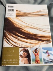 Kyoko Fukada Photo Book AO Japanese Actress Entertainment 10.2 x 7.9in