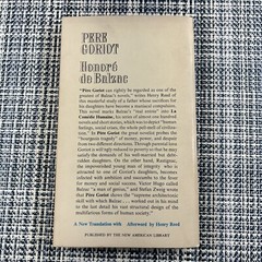 Pere Goriot ~ Honore de Balzac 1962 Vintage Signet Paperback