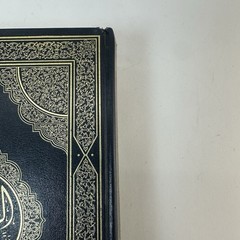 The Holy Qur-an English Translation & Commentary HC Reading Copy