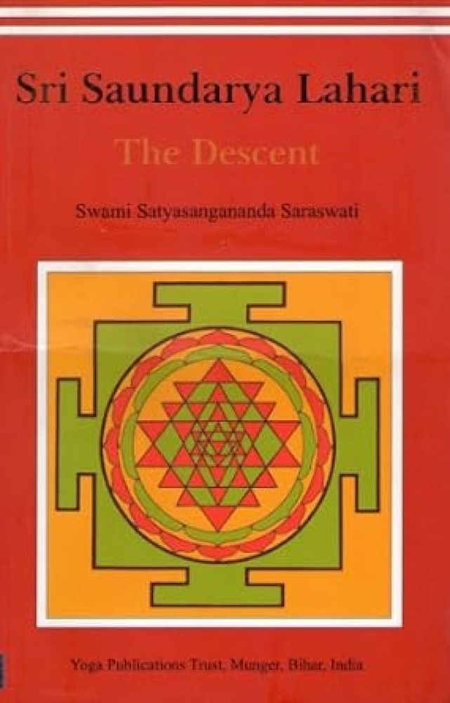 Sri Saundarya Lahari/The Descent – paperback Swami Satyasangananda Saraswati