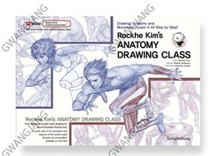 Rockhe Kim’s ANATOMY DRAWING CLASS Book Beginners English Edition Art