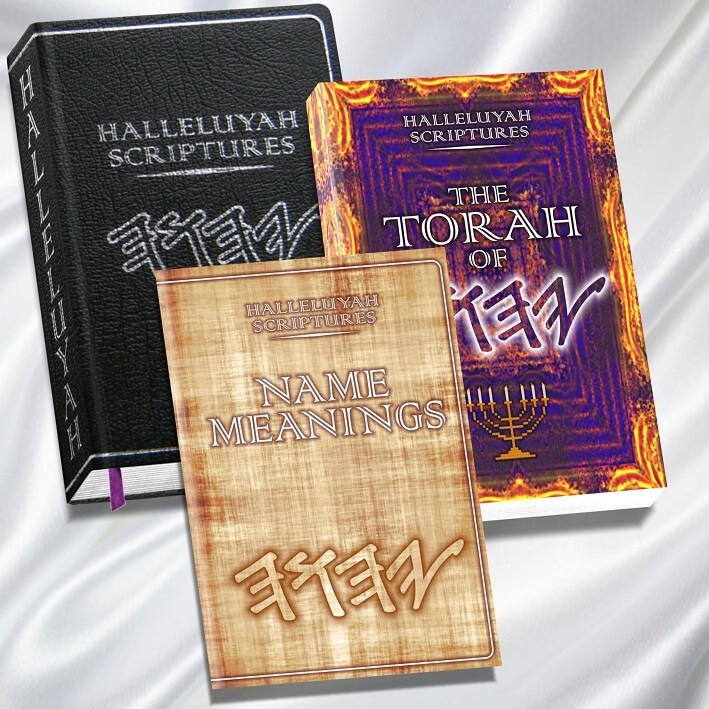 HalleluYah Scriptures Genuine Leather Standard Edition & Extra Books