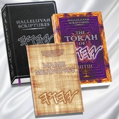 HalleluYah Scriptures Genuine Leather Standard Edition & Extra Books