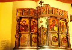 1986 The Greek Museums Byzantine Museum Softcover Book 44 Pages