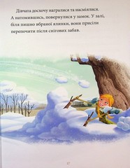 Book In Ukrainian Казки під ялинку про принцес Author not specified Fairy Tales