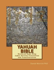 Yahuah Bible: Restored Name King James Version Translation and Transliterati…