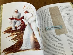 Man After Man An Anthropology of the Future Re Edition by Dougal Dixon