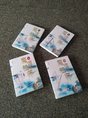 The Untamed Chen Qing Ling Mo Dao Zu Shi/Mo Xiang Tong Chou-Set Of 4 &3 Are NIP