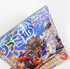 Weekly Famitsu No.1772 Dec 1 2022 Pocket Monsters Scarlet/Violet Game Magazine