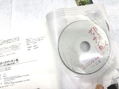 How to Draw BL YAOI Manga Pose Drawing Collection Art Guide Book + CD-ROM Japan
