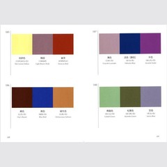 Dictionary of Color Combinations Vol.1 & 2 Japanese style design creative books