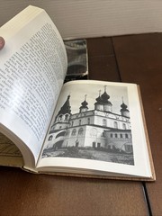 1972 First Edition North Russian Architecture Book