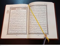 The holy Quran Koran. Al-Duri methods of reciting Qur’an. King Fahad Madinah com