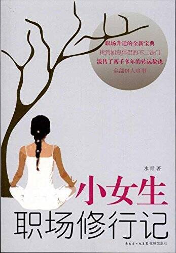 – Paperback By : – GOOD
