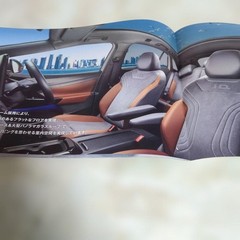 Volkswagen ID.4 Catalog 2024 26 Pages No Damage Water-Resistant Shipping
