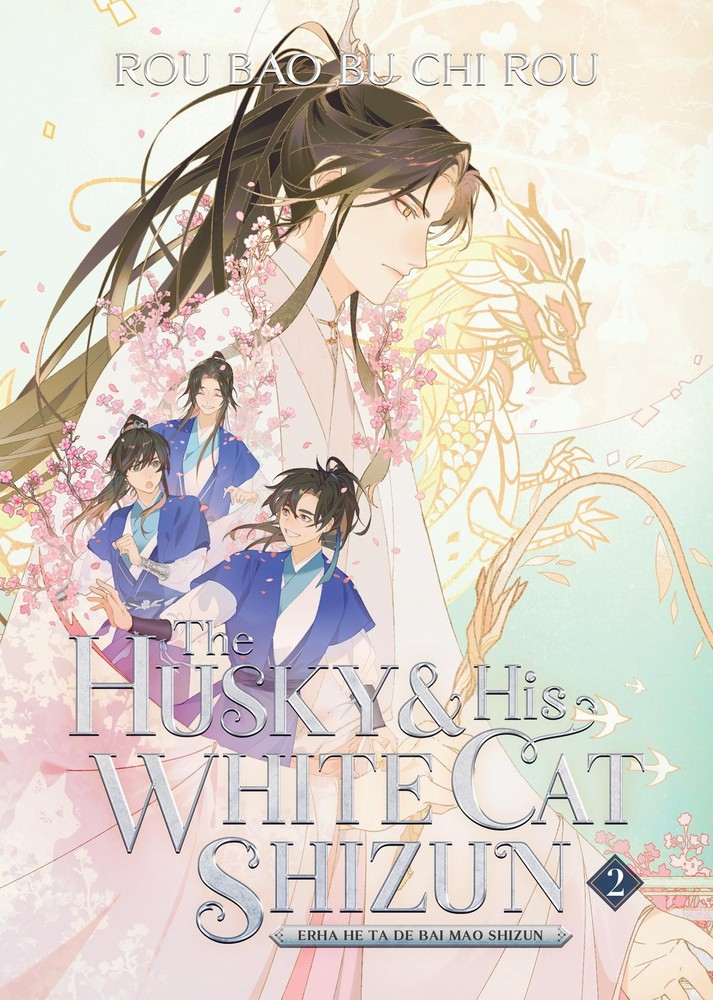 The Husky and His White Cat Shizun: Erha He Ta De Bai Mao Shizun (Novel) Vol. 2,