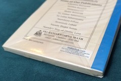 Devi Mahatmyam Sri Ramakrishna Math PB Stored WELL