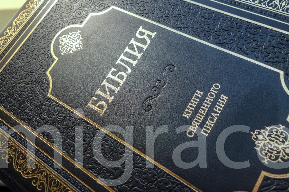 RUSSIAN Table BIBLE black LEATHER hard cover, Indexes 29x22cm 3kg Gift Box