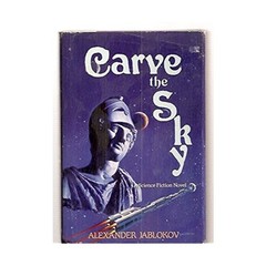 William Morrow Book Carve the Sky EX