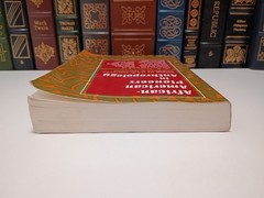 African-American Pioneers in Anthropology Zora Neale Hurston St Clair Drake Book
