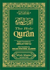 The Holy Qur’an (English, – Hardcover, by Jallendhri Fateh Mohammad – Acceptable