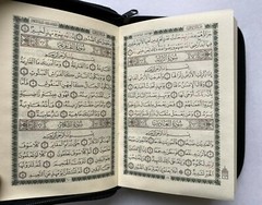 Holy Quran Arabic Pocket Size with Zipper Faux Leather 3.5”x 5.5”