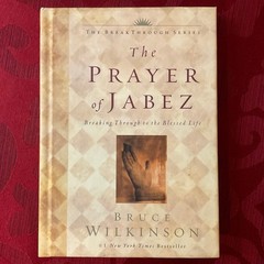 PRAYER OF JABEZ BOOK LOT}CASSETTE+JOURNAL+BIBLE STUDY+DEVOTIONAL*BRUCE WILKINSON