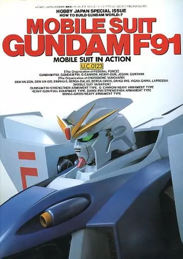 Hobby JAPAN Gundam F91 Mobile Suit Model Kit Special Edition